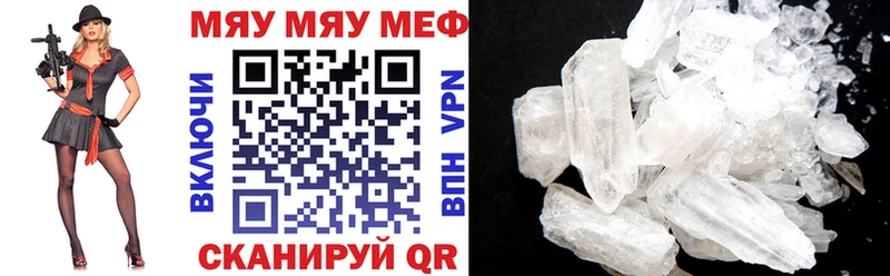 Купить Любань Гашиш Псилоцибиновые грибы А ПВП Меф Канабис АМФЕТАМИН