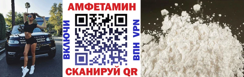продажа наркотиков Любань мориарти формула Амфетамин 97%
