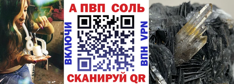 закладка kraken как зайти А ПВП Crystall Любань