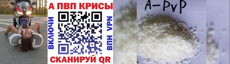 А ПВП мука Любань