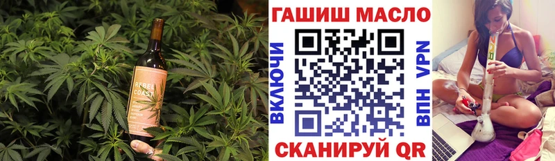 kraken как войти Любань Печенье с ТГК марихуана