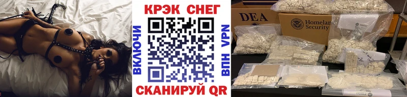 Cocaine 99%  где купить наркоту  Любань 
