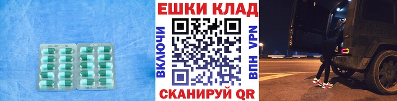ЭКСТАЗИ Punisher Любань