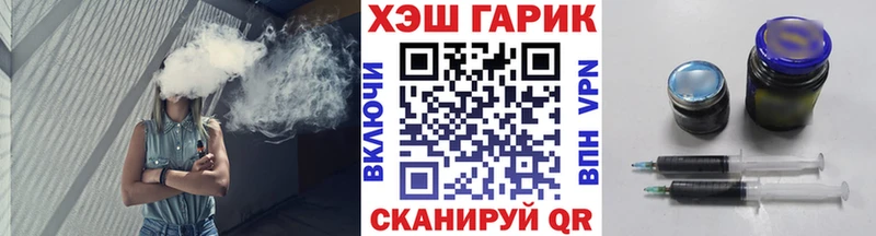 hydra ТОР  Любань  ГАШ убойный 