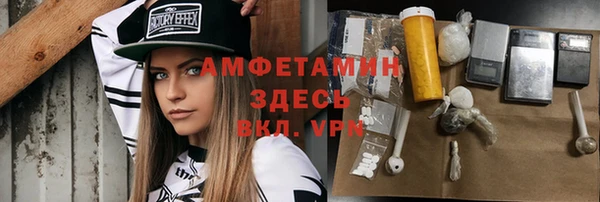 герыч Заволжск