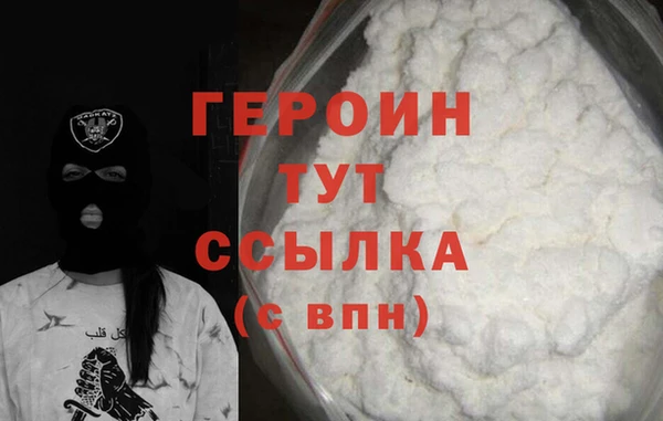 кокаин премиум Алексин