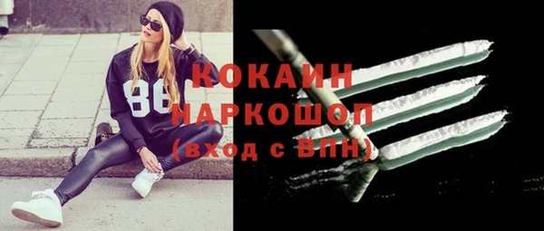 кокаин премиум Алексин