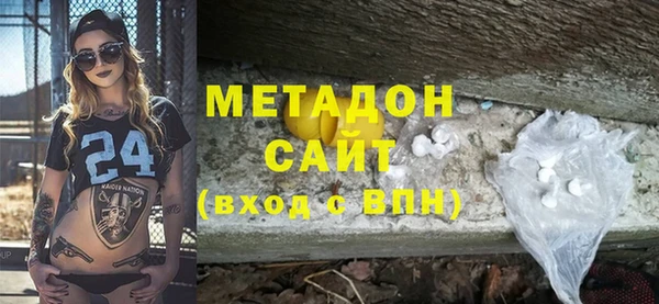 кокаин премиум Алексин