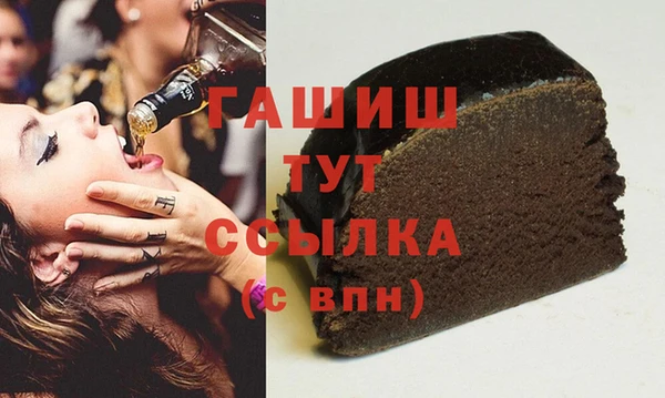 кокаин премиум Алексин