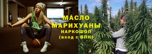 метамфетамин Алзамай