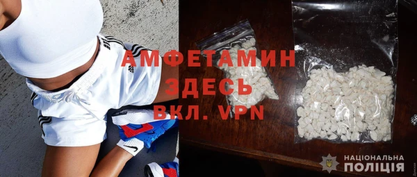 метамфетамин Алзамай