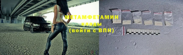 метамфетамин Алзамай