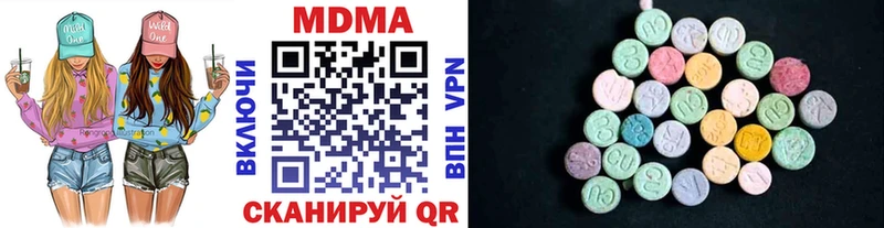 МДМА молли Любань