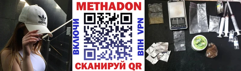 купить наркотики сайты  Любань  МЕТАДОН methadone 