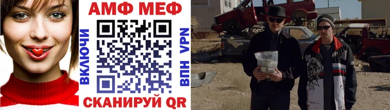 Метамфетамин Methamphetamine  Любань 