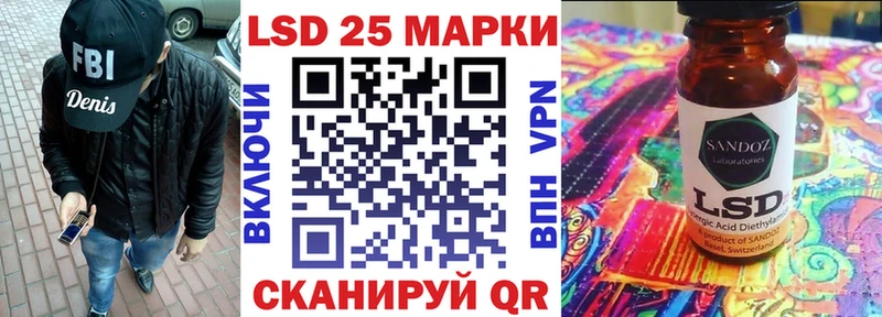 Марки NBOMe 1,8мг  наркошоп  Любань 