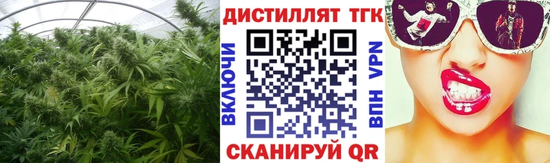 ТГК гашишное масло  Любань 