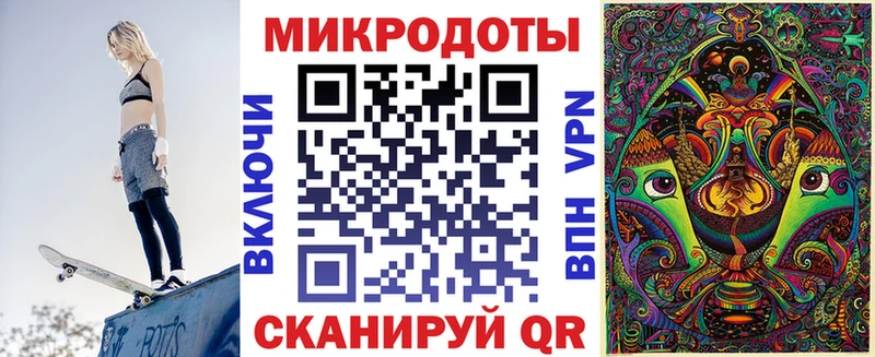 Псилоцибиновые грибы ЛСД купить закладку Любань