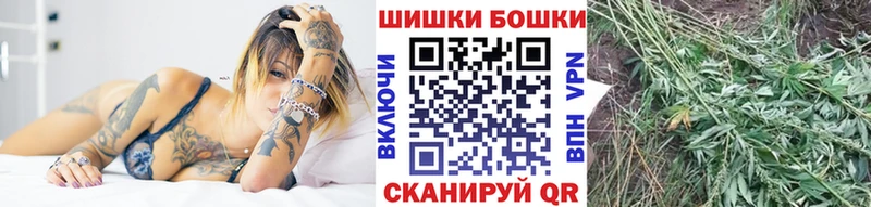 Шишки марихуана планчик MEGA ссылка Любань